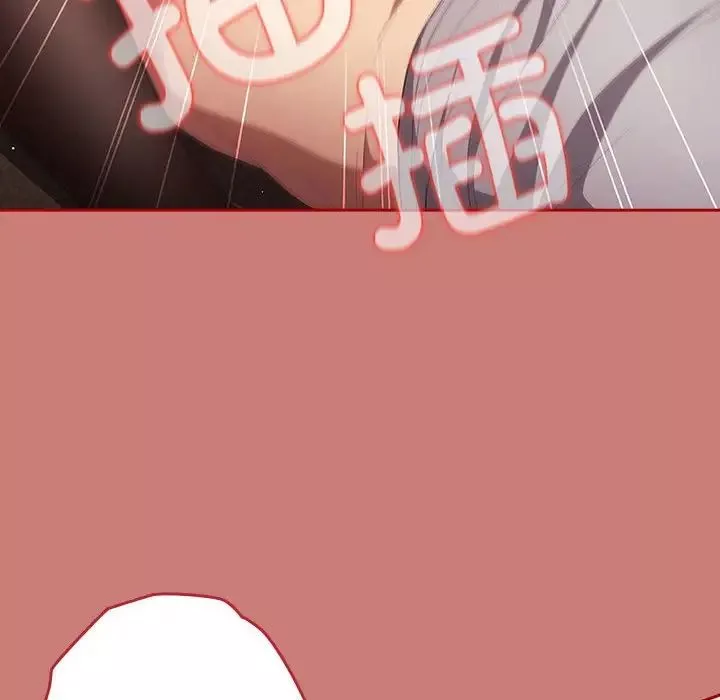 游戏规则我来定-第53話 - 图片 56