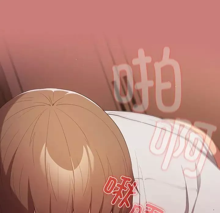 游戏规则我来定-第53話 - 图片 104