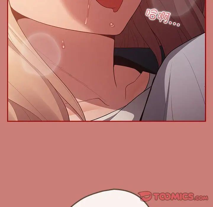 游戏规则我来定第53話