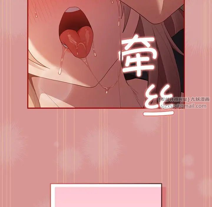 游戏规则我来定第53話