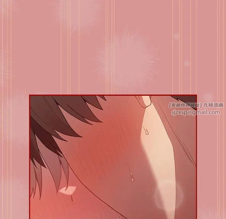 遊戲規則我來定第53話