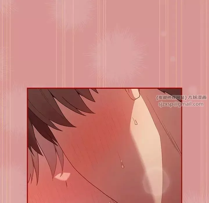 游戏规则我来定-第53話 - 图片 117