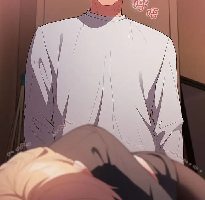 游戏规则我来定第53話