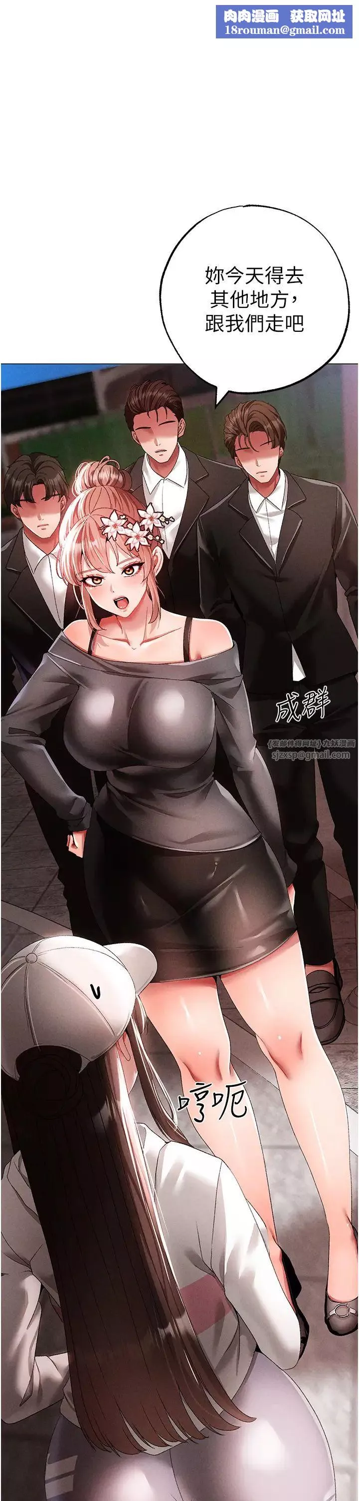 ↖㊣煞气a猛男㊣↘-第56話-我想和你回到那時候 - 图片 1