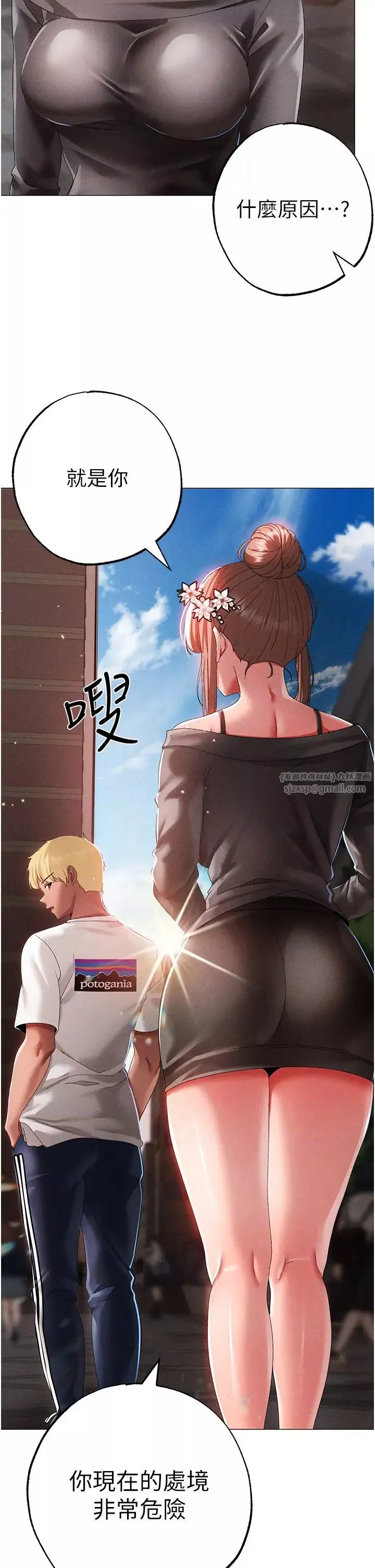 ↖㊣煞氣a猛男㊣↘第56話-我想和你回到那時候