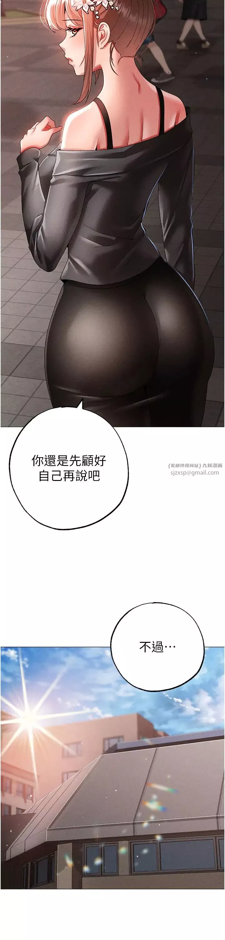 ↖㊣煞气a猛男㊣↘-第56話-我想和你回到那時候 - 图片 23