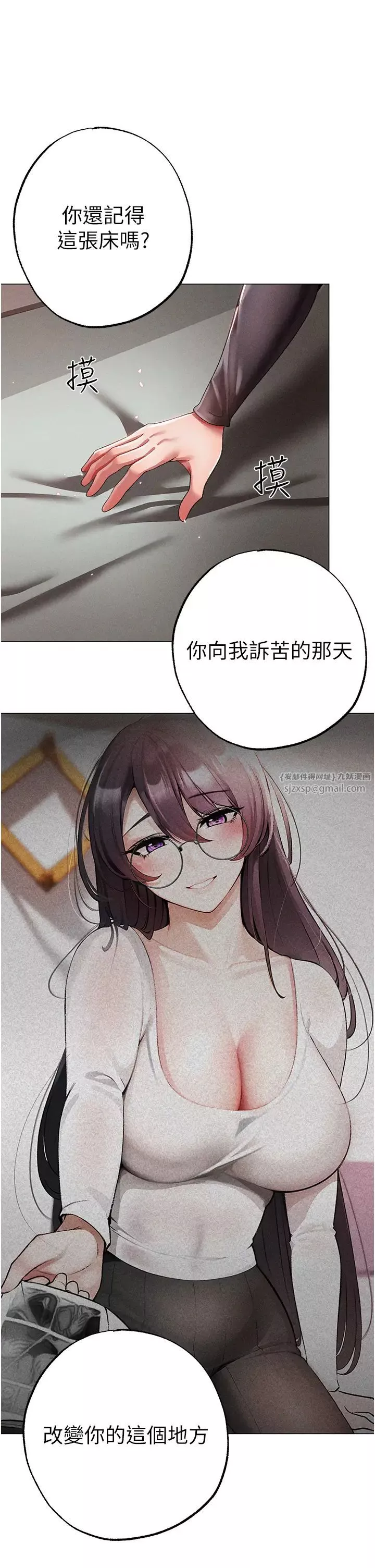 ↖㊣煞气a猛男㊣↘-第56話-我想和你回到那時候 - 图片 50