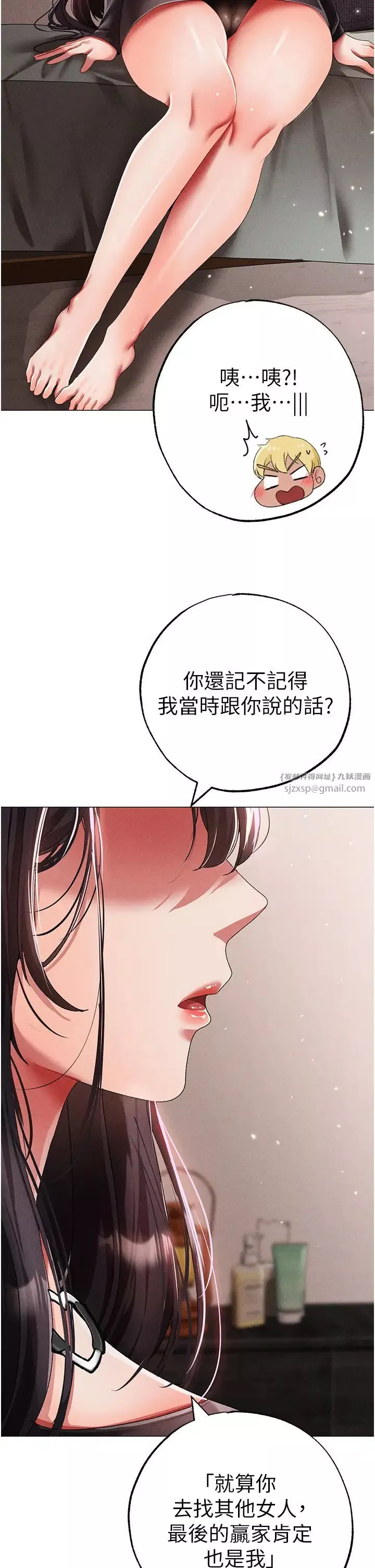 ↖㊣煞气a猛男㊣↘-第56話-我想和你回到那時候 - 图片 52