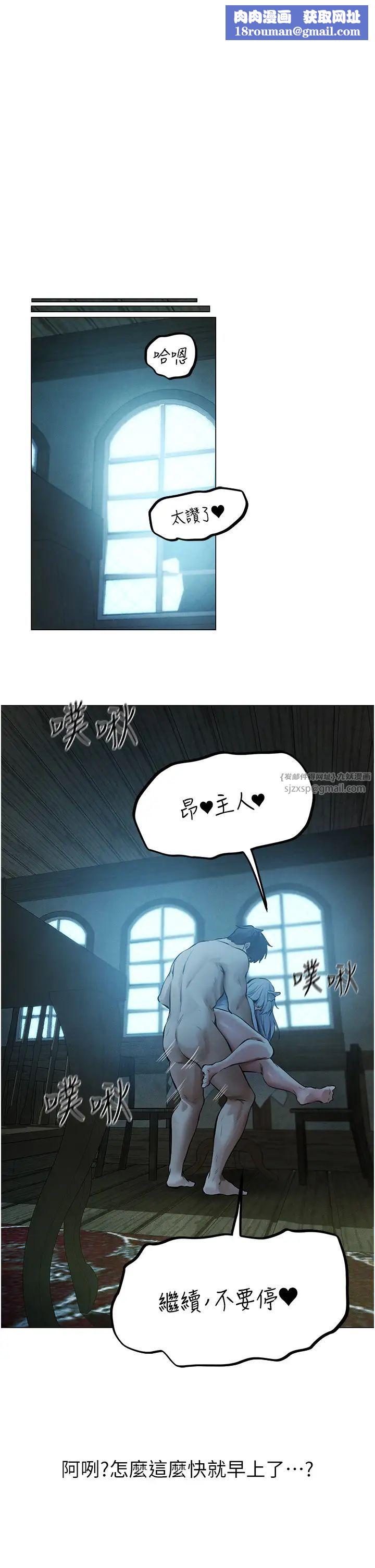 人妻猎人第54話-齊調教師正式掛牌開幹囉