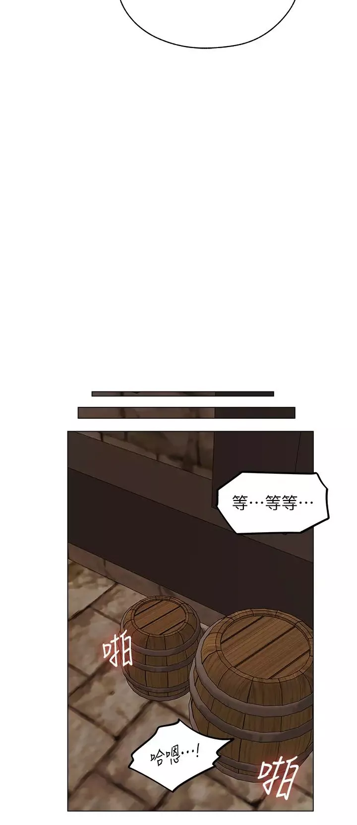 人妻猎人-第54話-齊調教師正式掛牌開幹囉 - 图片 40