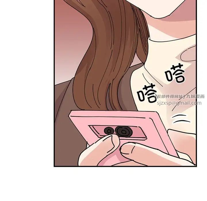 我的完美缪斯第32話