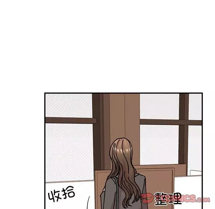 我的完美缪斯-第32話 - 图片 21