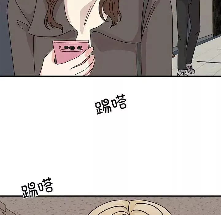 我的完美缪斯-第32話 - 图片 24