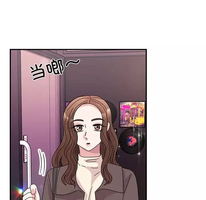 我的完美缪斯第32話