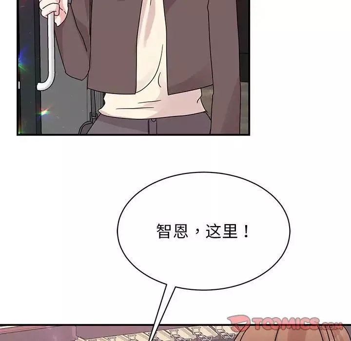 我的完美缪斯第32話