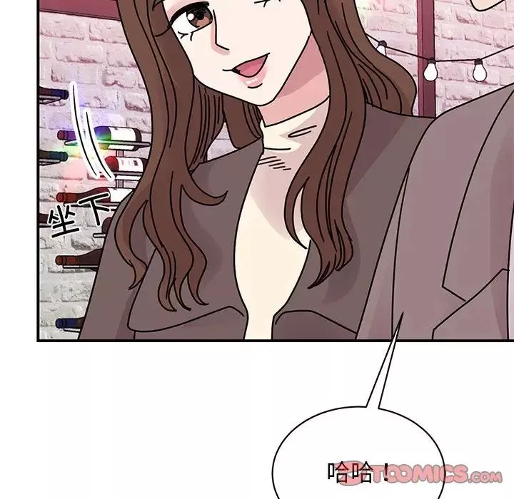 我的完美缪斯-第32話 - 图片 39