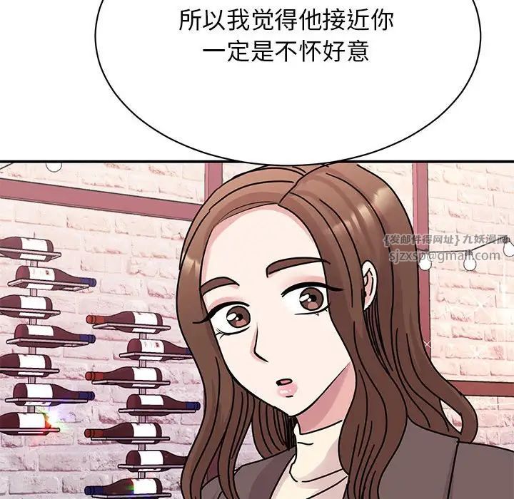 我的完美缪斯第32話