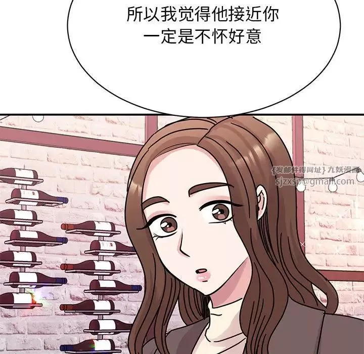 我的完美缪斯-第32話 - 图片 55