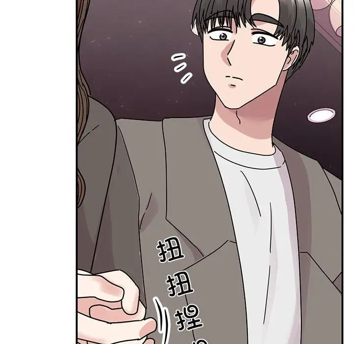 我的完美缪斯第32話