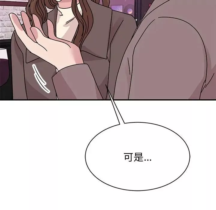 我的完美缪斯-第32話 - 图片 73