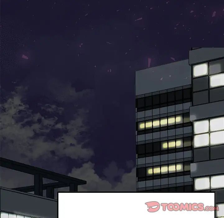 我的完美缪斯第32話