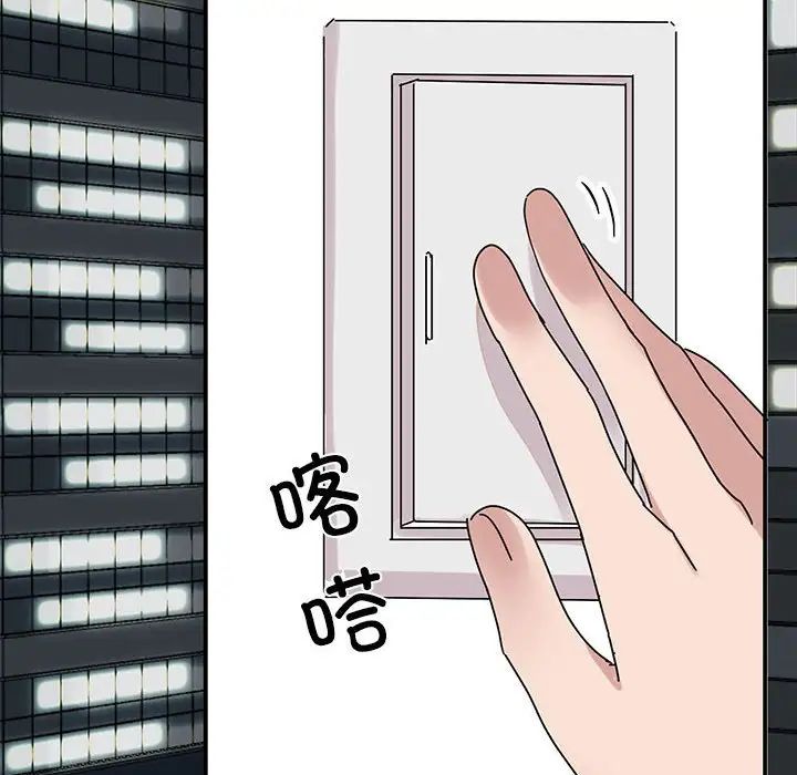 我的完美缪斯第32話