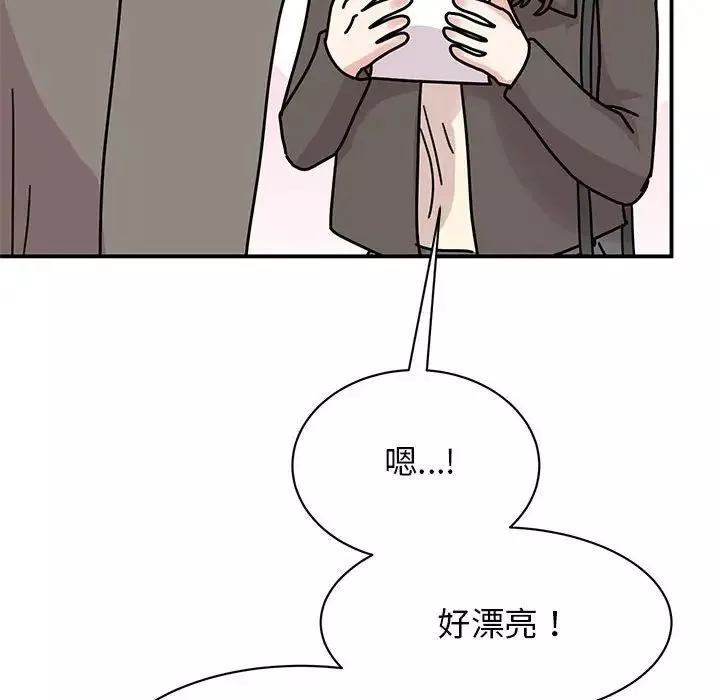我的完美缪斯-第32話 - 图片 89