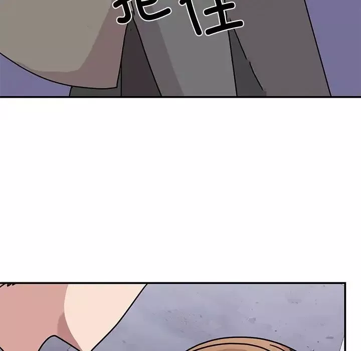 我的完美缪斯-第32話 - 图片 125