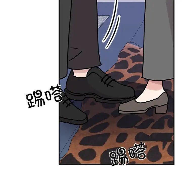 我的完美缪斯第32話