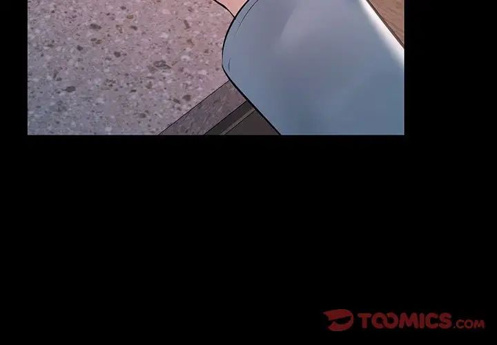 不正常关系第33話