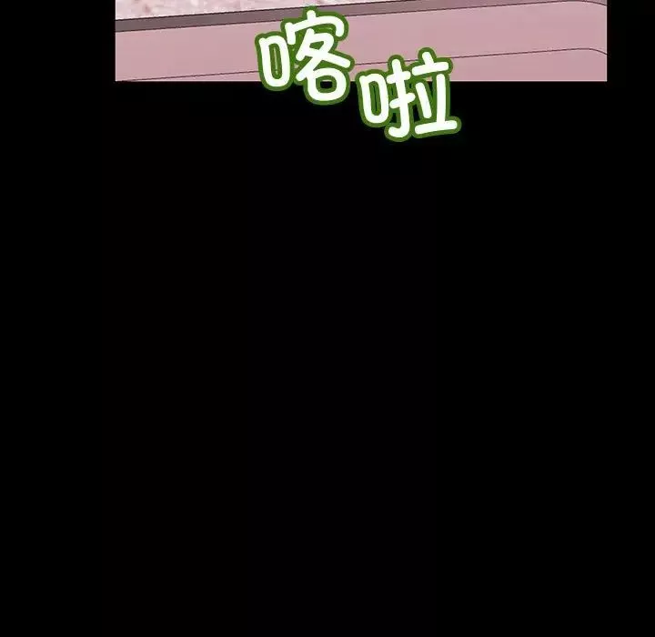 不正常关系-第33話 - 图片 17