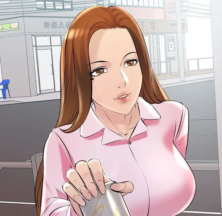 不正常关系第33話