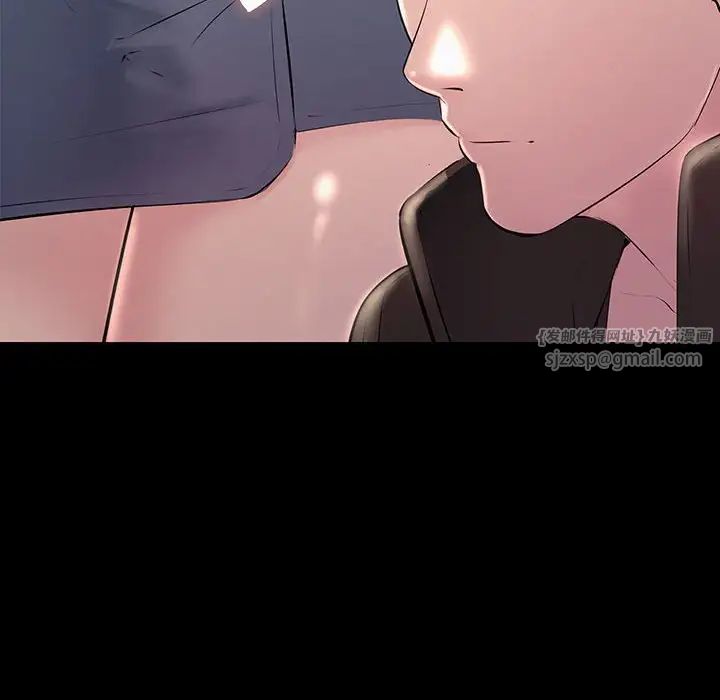 不正常关系第33話