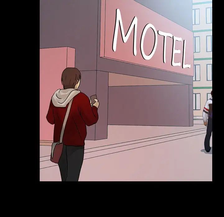 不正常关系第33話