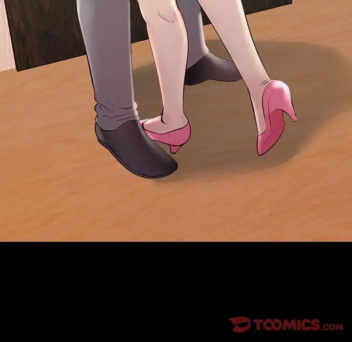 不正常关系第33話