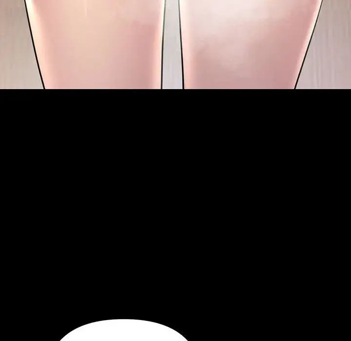 不正常关系第33話