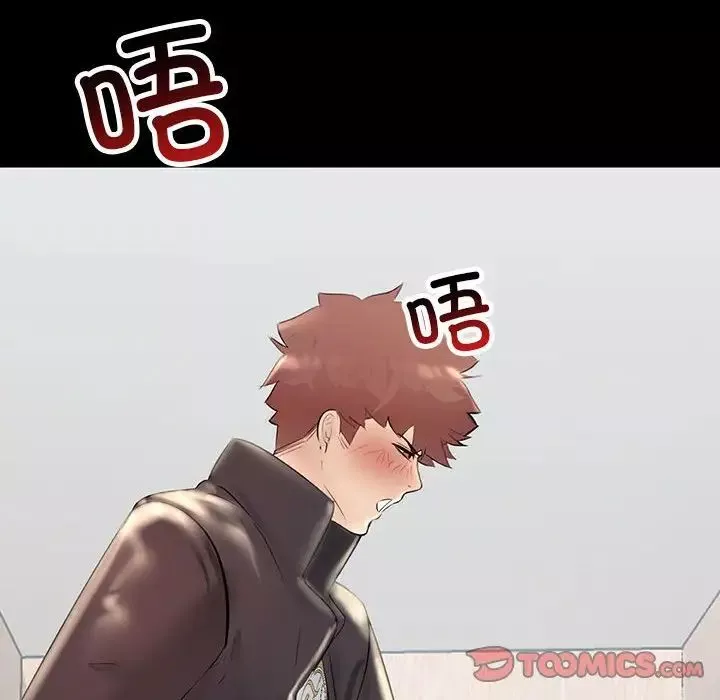 不正常关系-第33話 - 图片 84