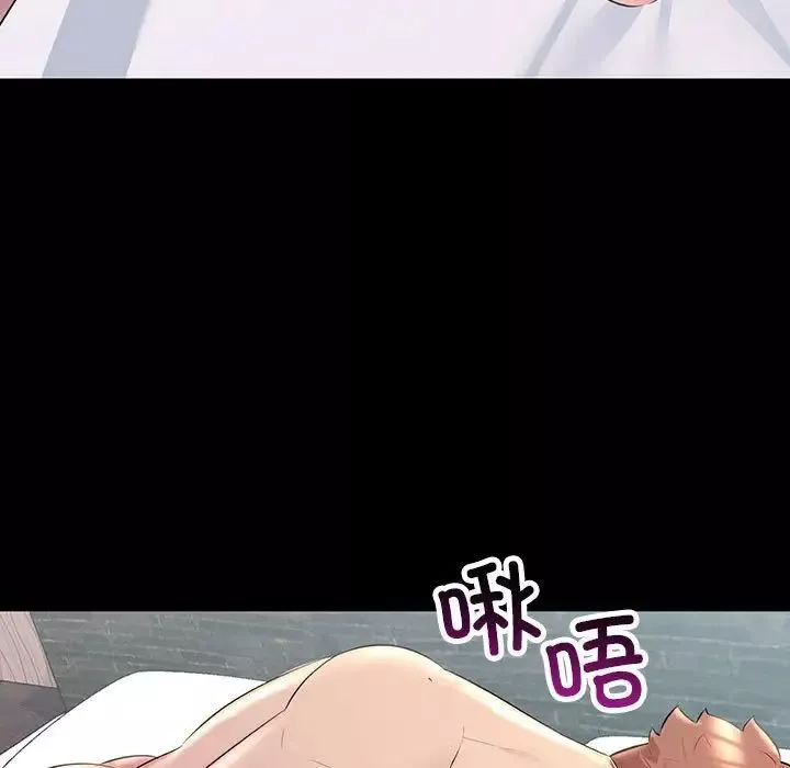 不正常关系-第33話 - 图片 123