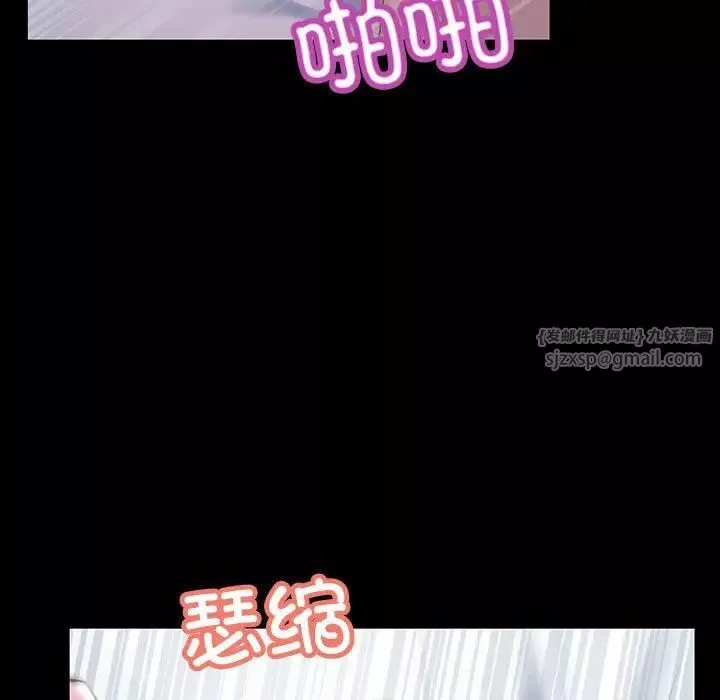 不正常关系-第33話 - 图片 127