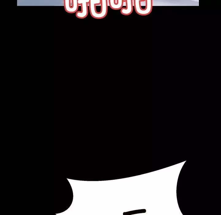 不正常关系-第33話 - 图片 135