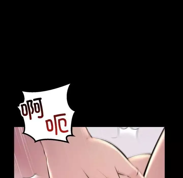 不正常关系-第33話 - 图片 133