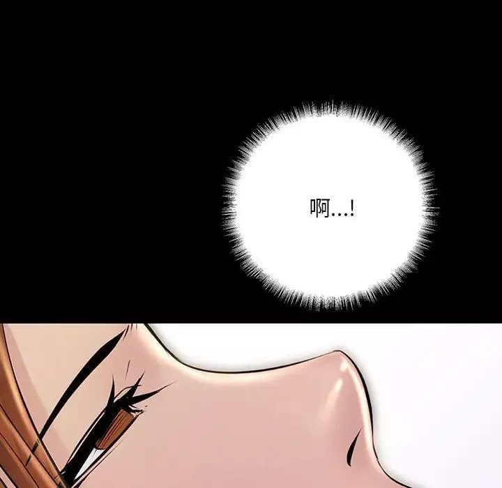 不正常关系-第33話 - 图片 160