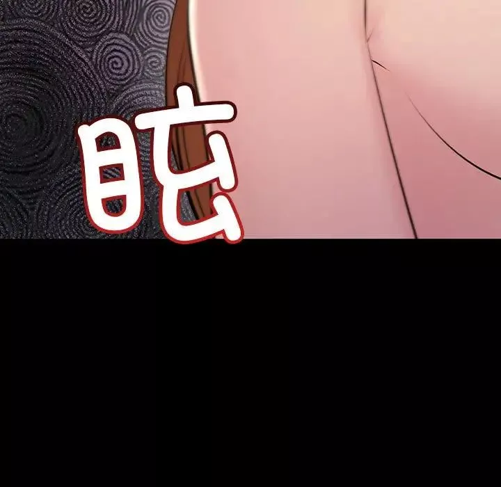不正常关系-第33話 - 图片 159