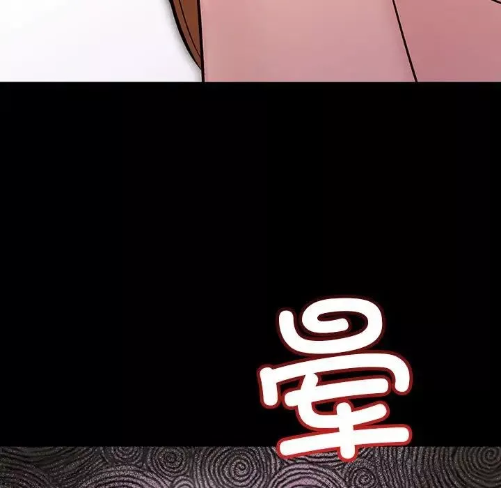 不正常关系-第33話 - 图片 157