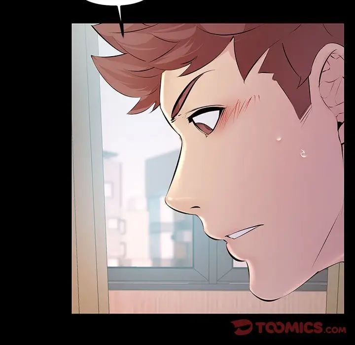 不正常关系第33話