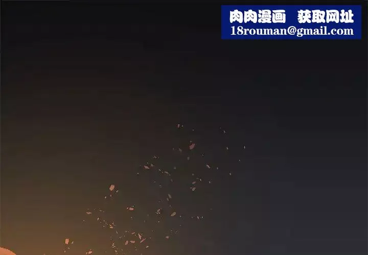 毒酒第19話