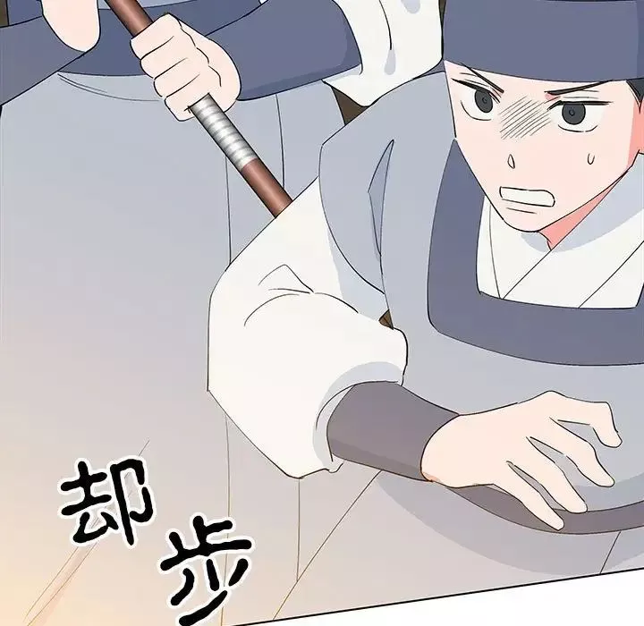 毒酒-第19話 - 图片 13