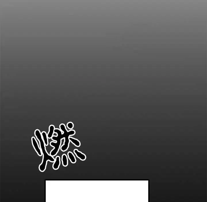 毒酒-第19話 - 图片 36