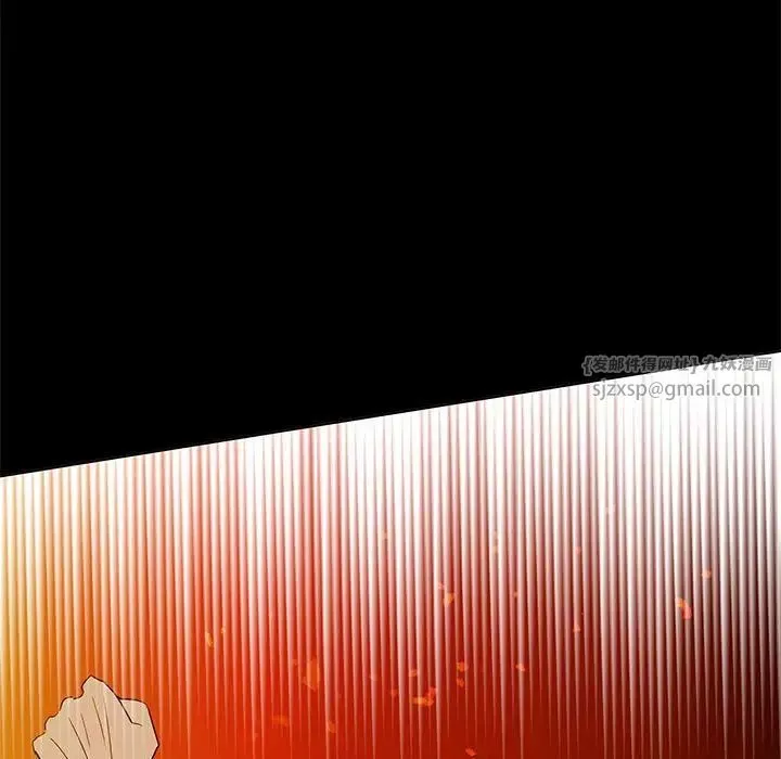 毒酒-第19話 - 图片 50