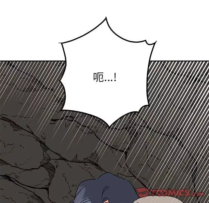 毒酒第19話
